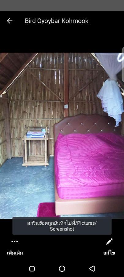 Koh Mook Oyoy Reggaebar Bungalow Zewnętrze zdjęcie